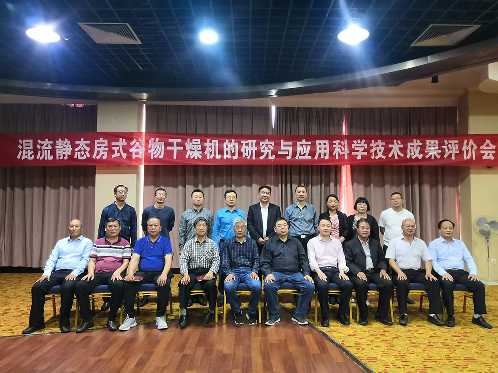 银牛烘干机获得各地技术专家高度认可
