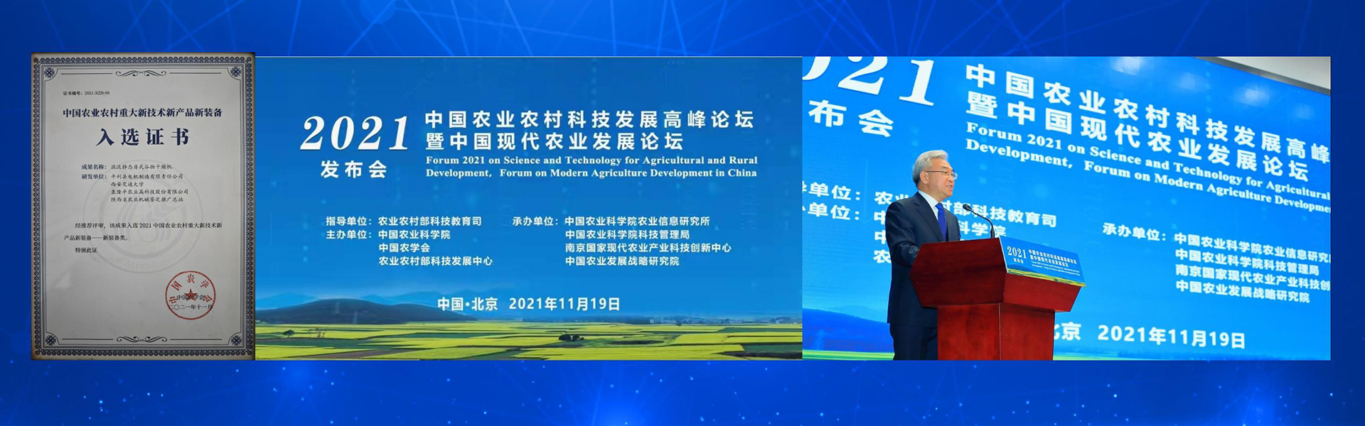 通栏图片